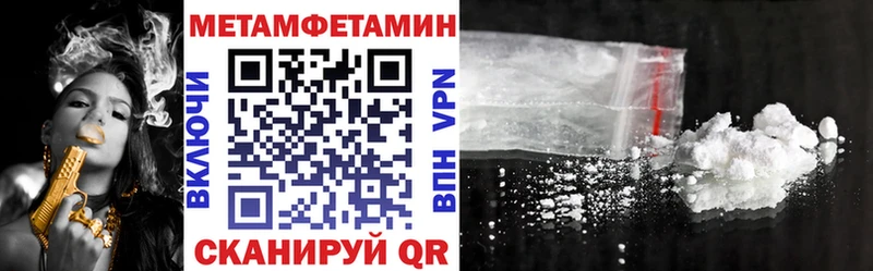 Amphetamine Premium  маркетплейс наркотические препараты  Холм 
