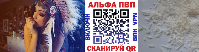 закладки  Холм  Alpha-PVP СК КРИС 