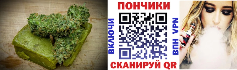 купить наркотик  Холм  МЕГА онион  Печенье с ТГК марихуана 