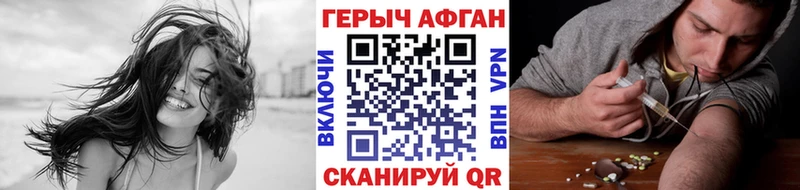 mega как зайти  Холм  Героин VHQ 