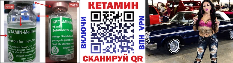 площадка Telegram  Холм  КЕТАМИН VHQ 
