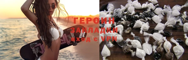 дурь Белокуриха