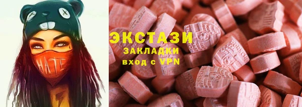 метадон Беломорск
