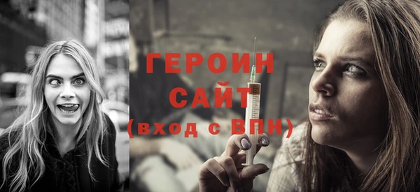 метадон Беломорск