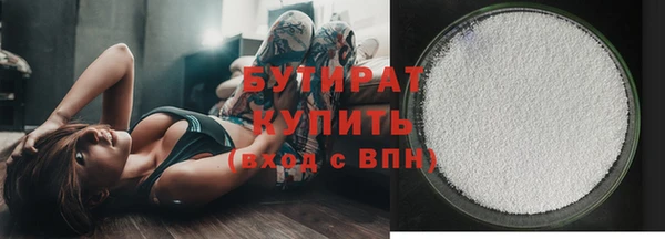 дурь Белокуриха