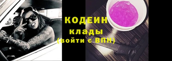 метадон Беломорск