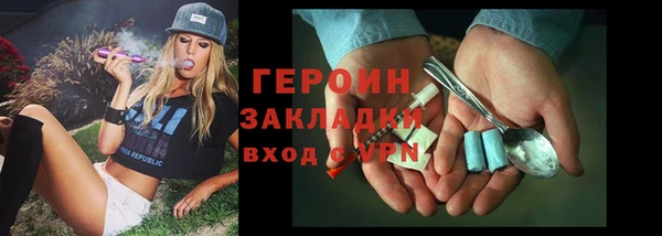 метадон Беломорск