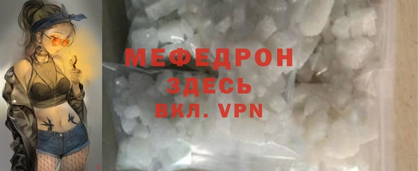 дурь Белокуриха