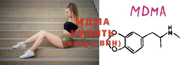 метадон Беломорск