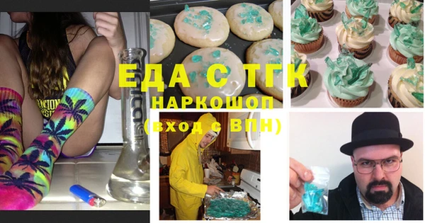 метадон Беломорск