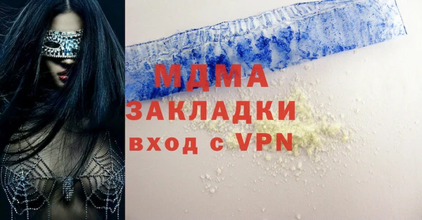 дурь Белокуриха