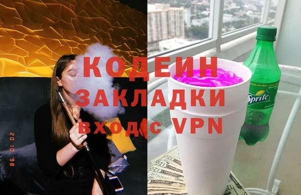дурь Белокуриха