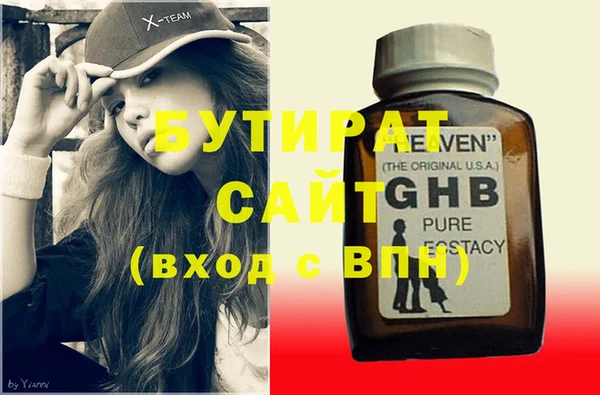 дурь Белокуриха