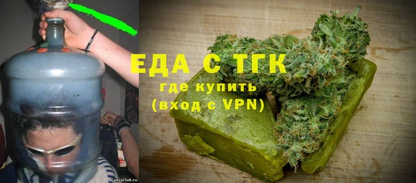 дурь Белокуриха