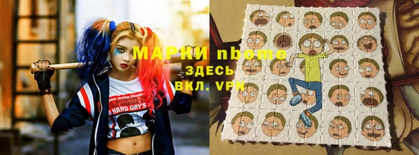 героин Балабаново