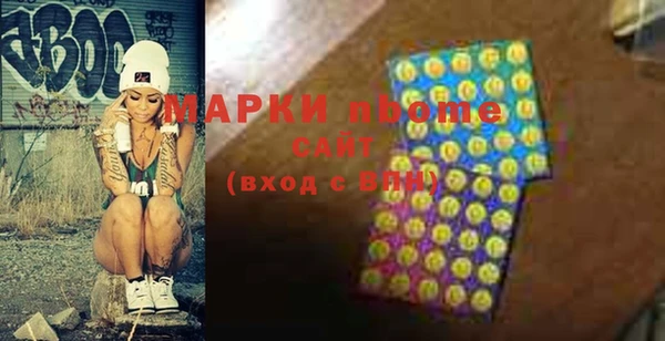 круглые Балахна