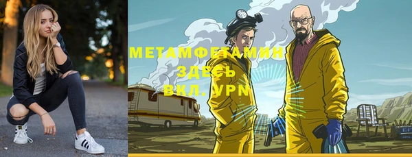 героин Белоозёрский