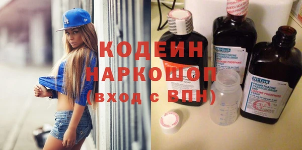 метадон Беломорск