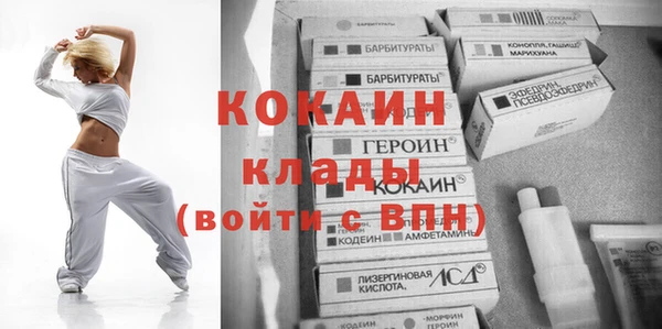метадон Беломорск