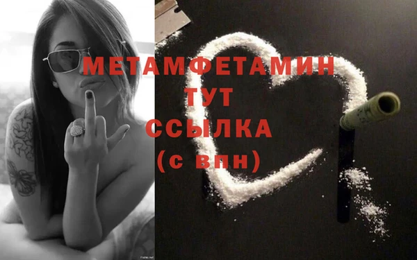 дурь Белокуриха