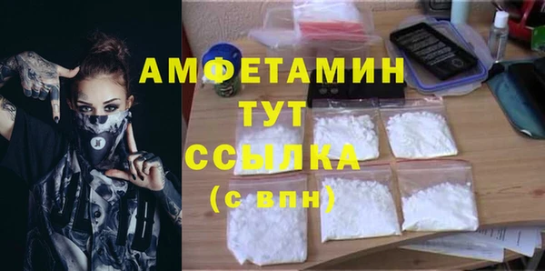 метадон Беломорск