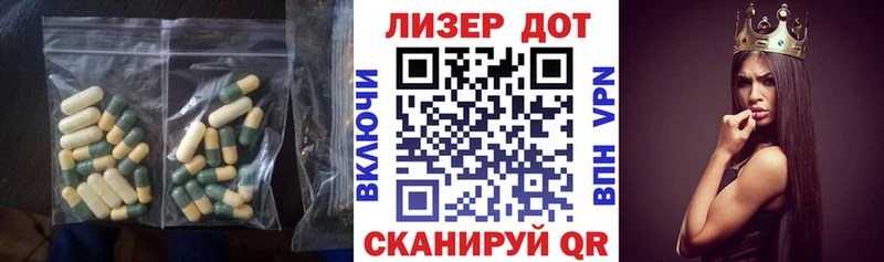 Лсд 25 экстази кислота  Холм 