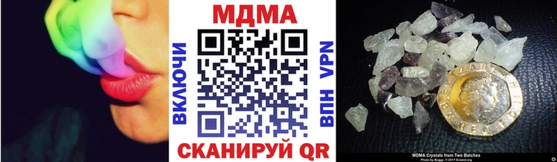 МДМА crystal Холм