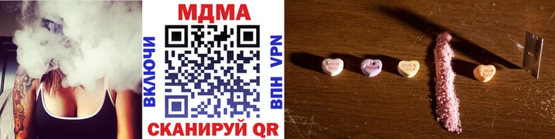 MDMA VHQ  Холм 