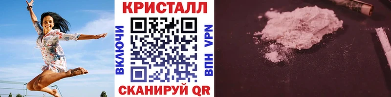Первитин кристалл  наркошоп  Холм 