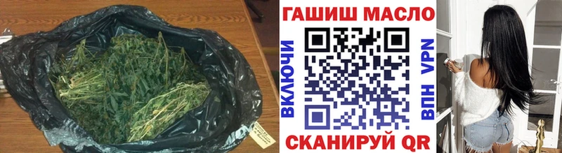 ТГК жижа  где можно купить   Холм 